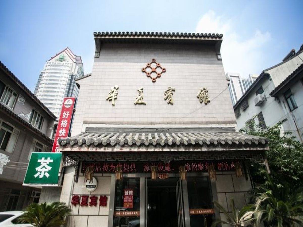 Haoge Inn Shilu Суджоу Екстериор снимка